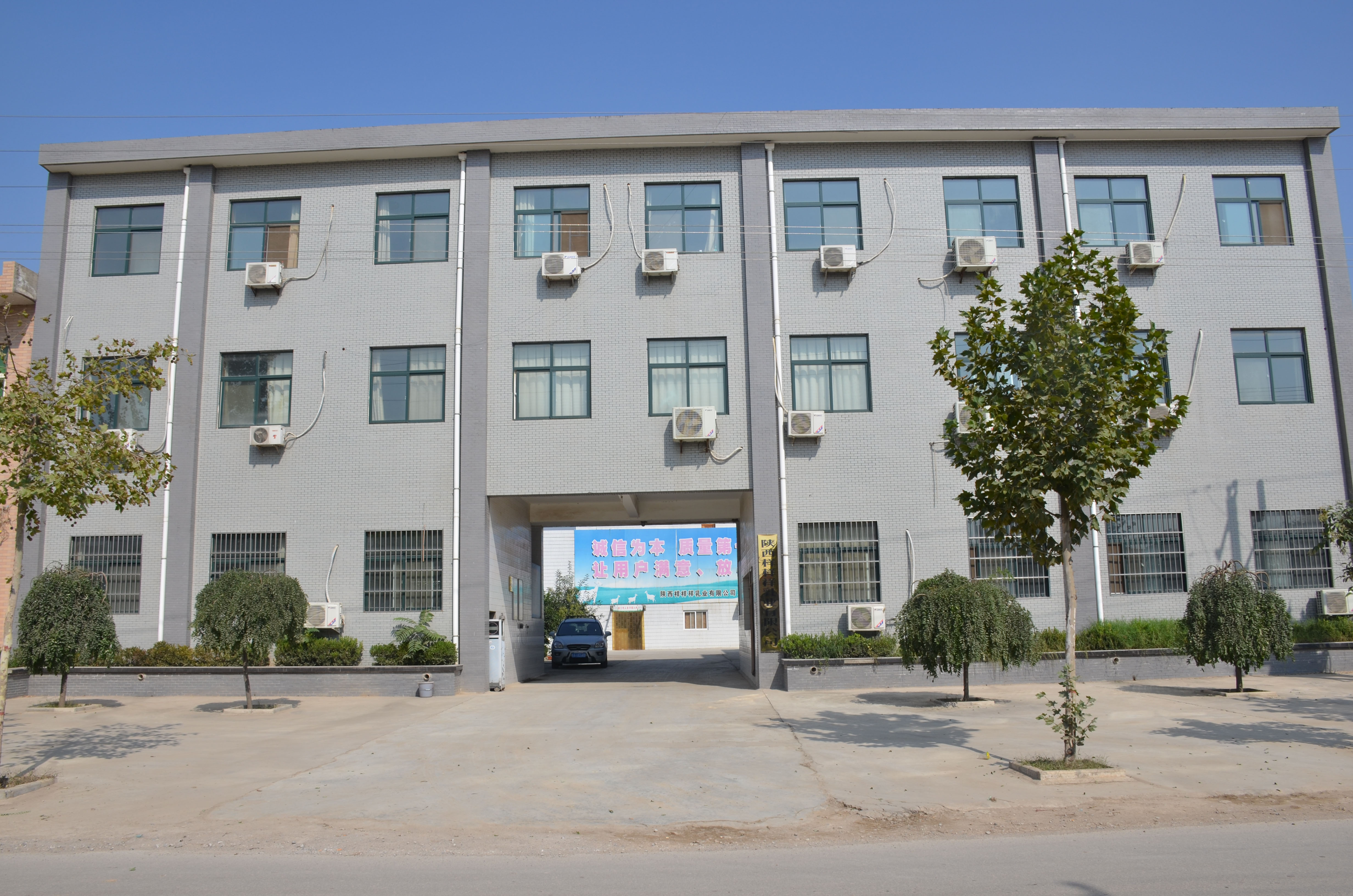 1、公司前院.jpg